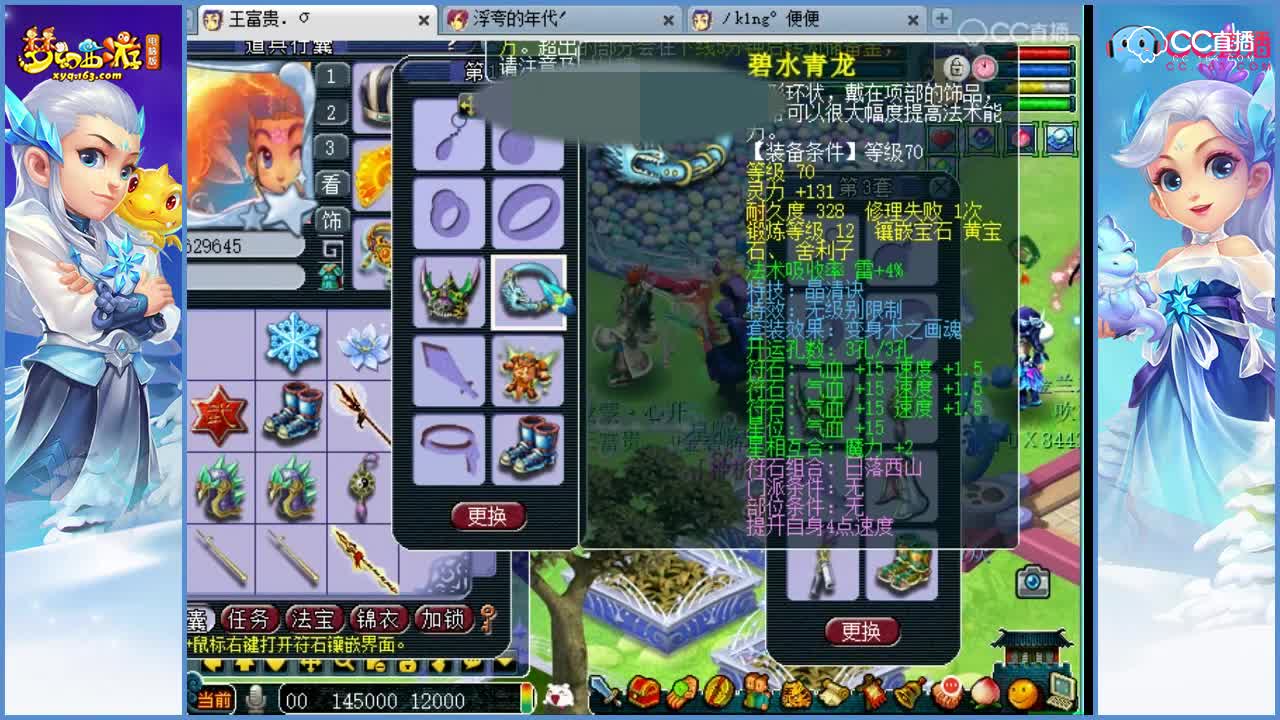抗揍估价-一个百万级别的59级大佬