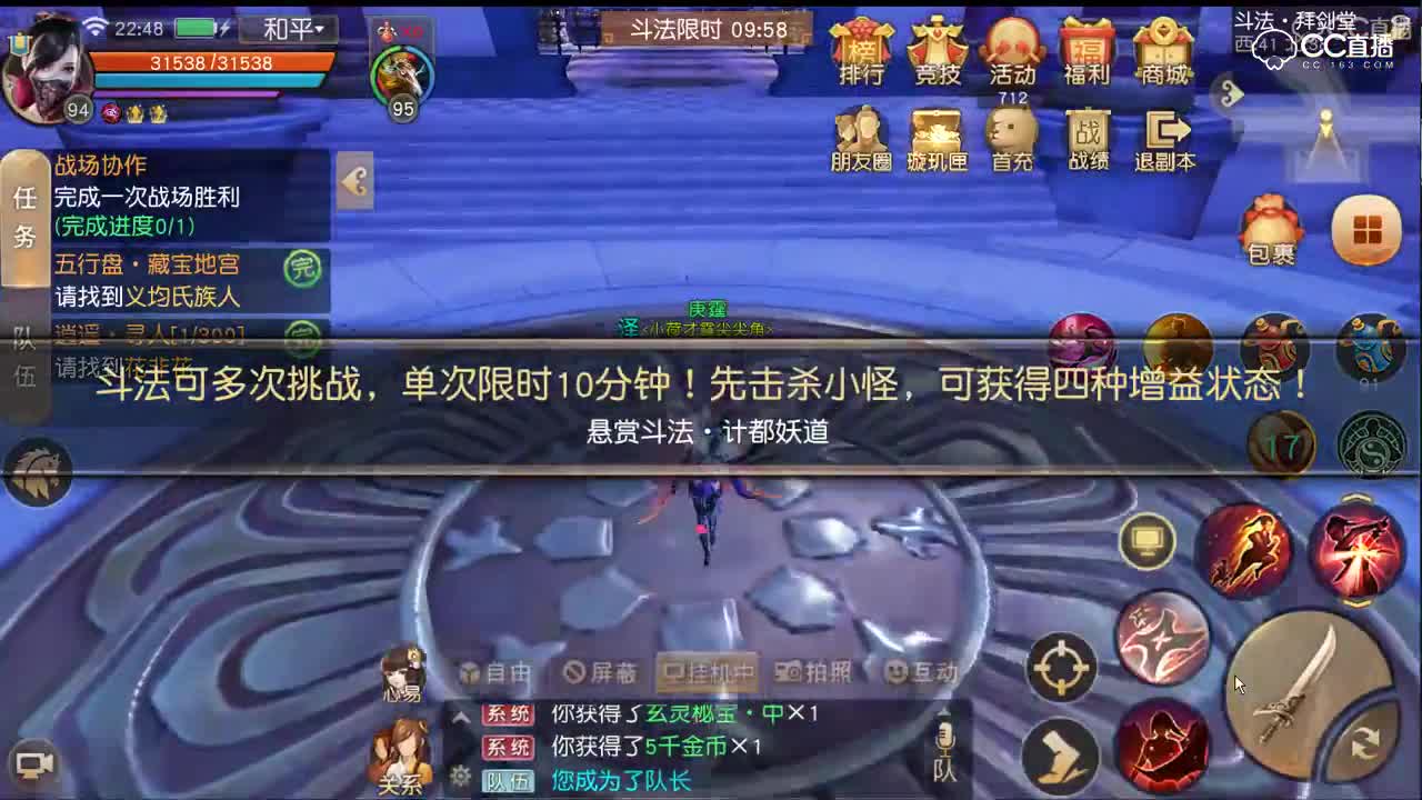2019年4月25日