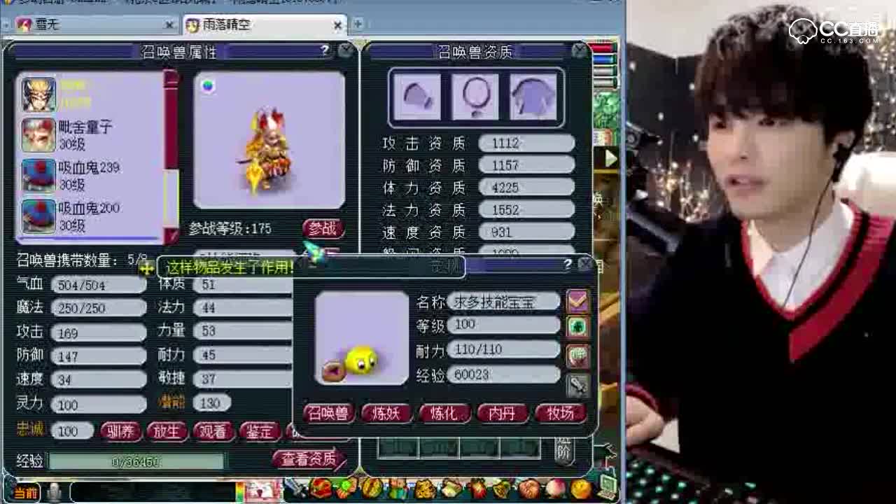 打书大神雪无既然在这个宝宝身上翻车，只是一本泰山，结局懵逼
