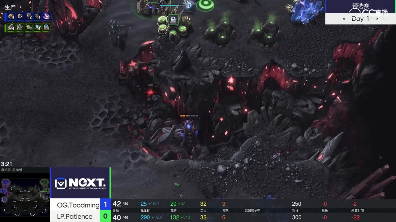 【2019NeXT春季赛】星际争霸2预选赛  OG VS LP 4月24日