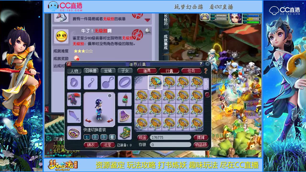 【资源鉴定】腰带鉴定蓝字不断【CC情报站】