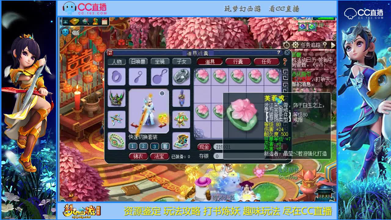 【资源鉴定】人品帝究竟是谁【CC情报站】