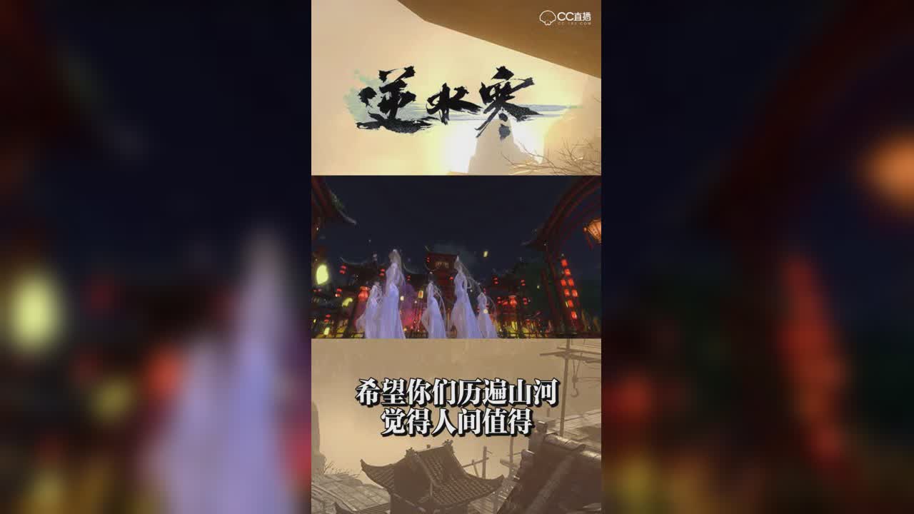 希望你们历遍山河觉得人间值得【竖屏】