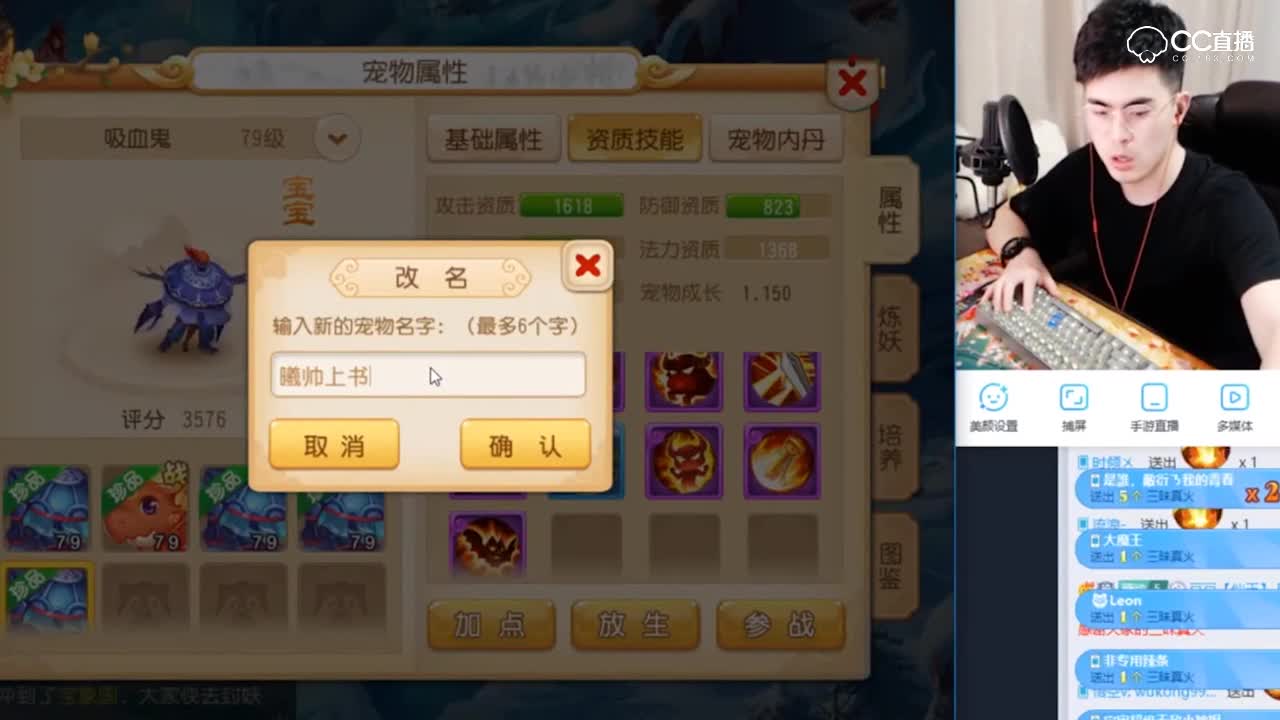 【梦幻西游手游】老板预言成真，曦帅打书竟然道歉！