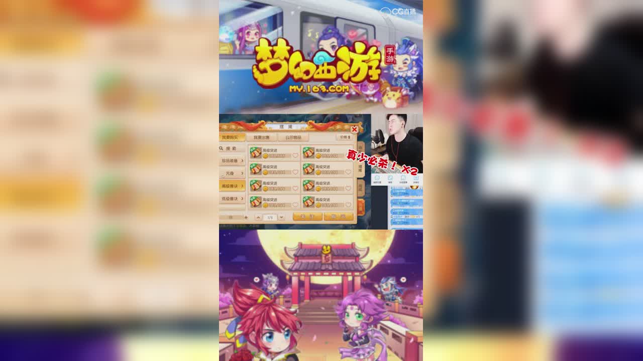 【梦幻西游手游】老板预言成真，曦帅打书竟然道歉！-竖版