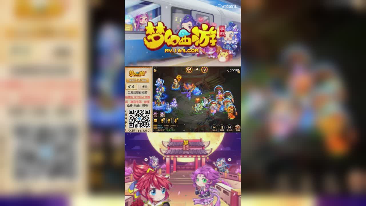【梦幻西游手游】观战方宝宝连神数次！轮回破让敌方劣势-竖版