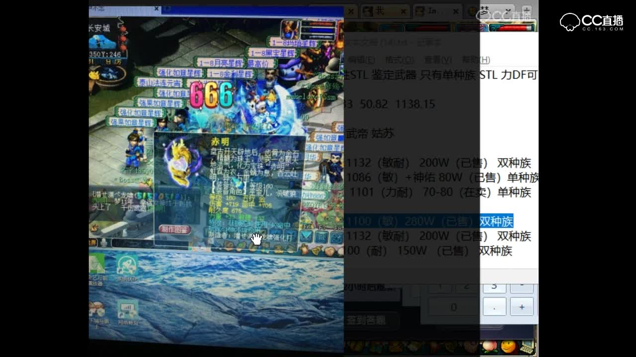 抗揍点评第一武器