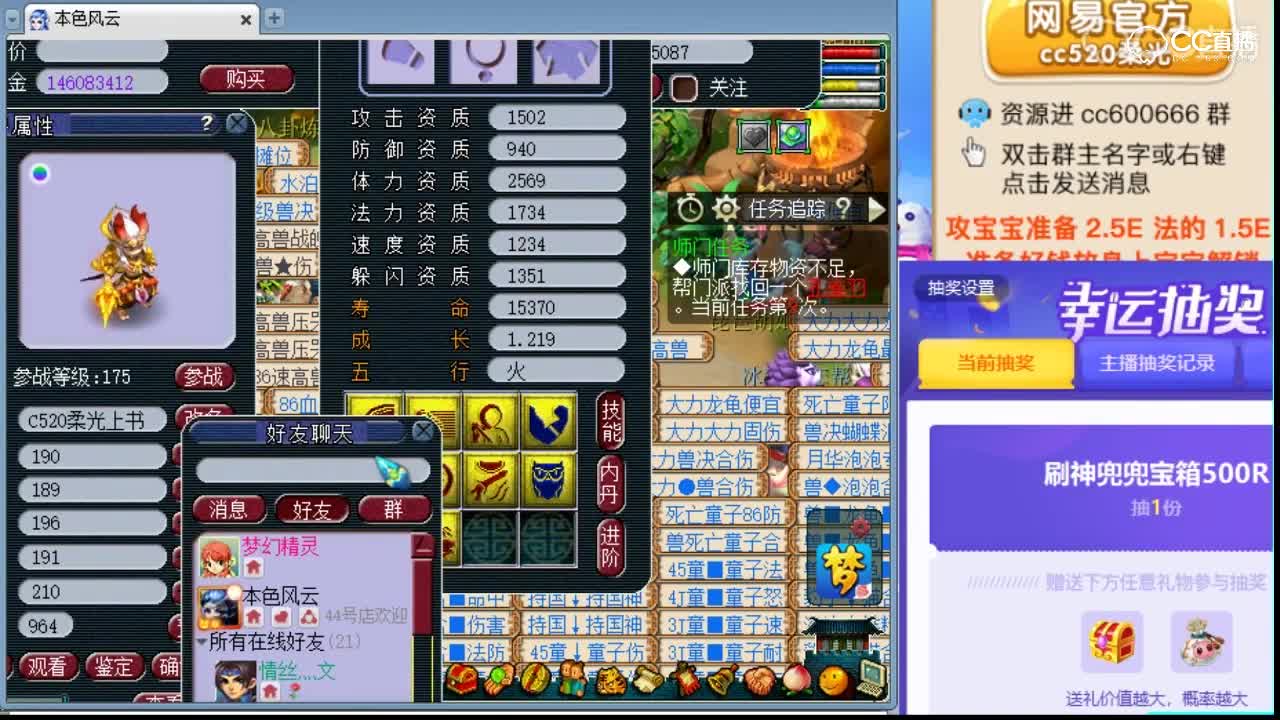 柔光打书10技能童子