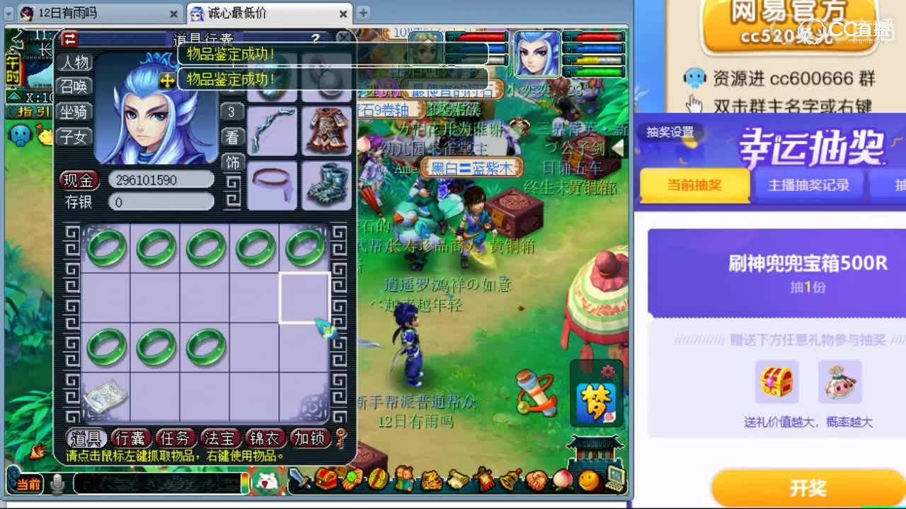 8个灵饰的逆袭双血一防御手镯