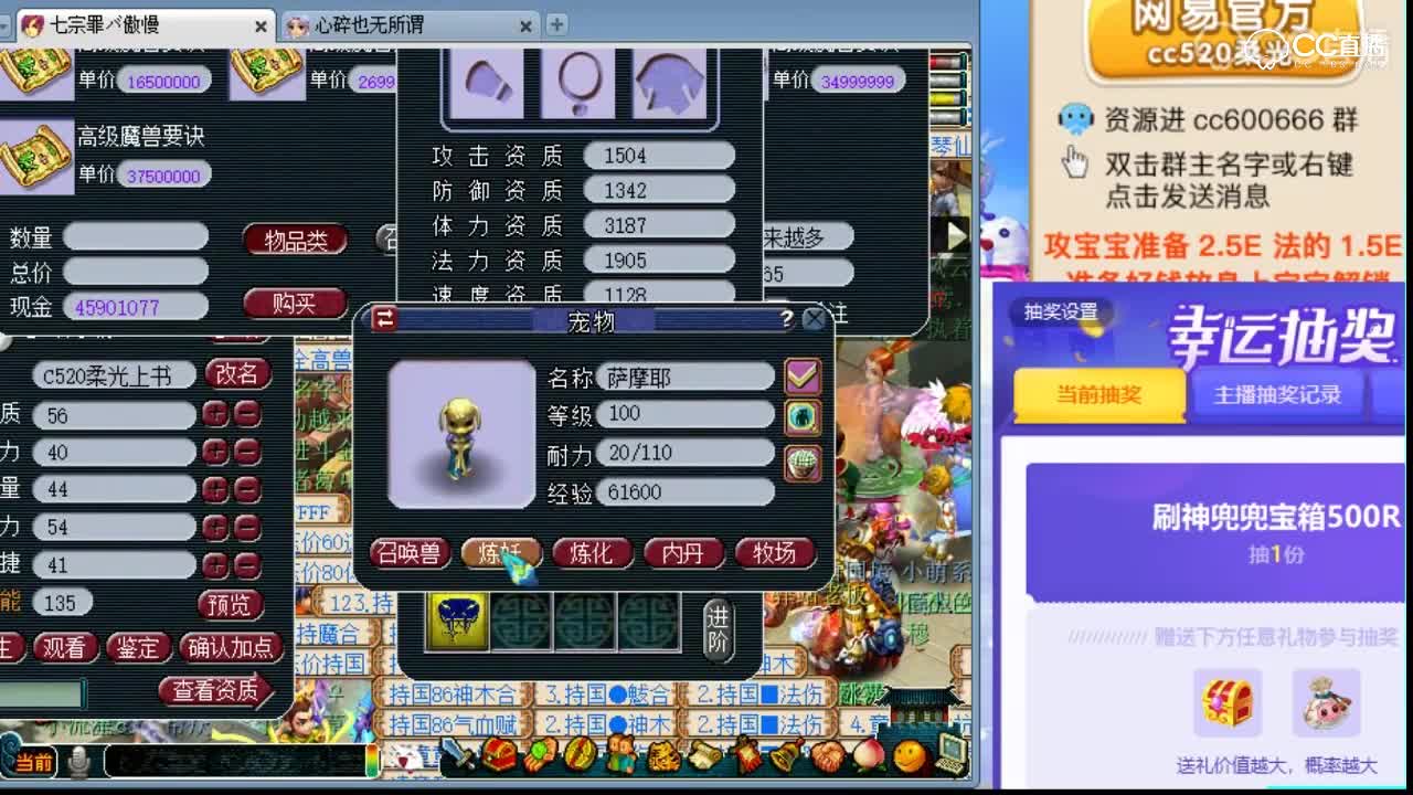 柔光打书9技能全红高连童子