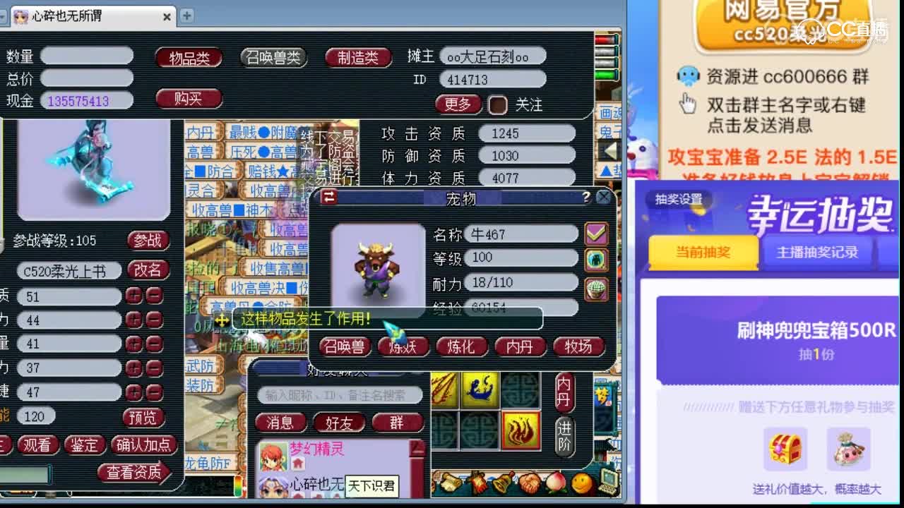 柔光上书7技能须弥画魂，一本书没掉