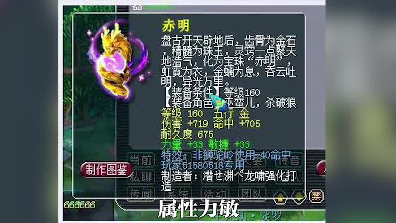 神器出世