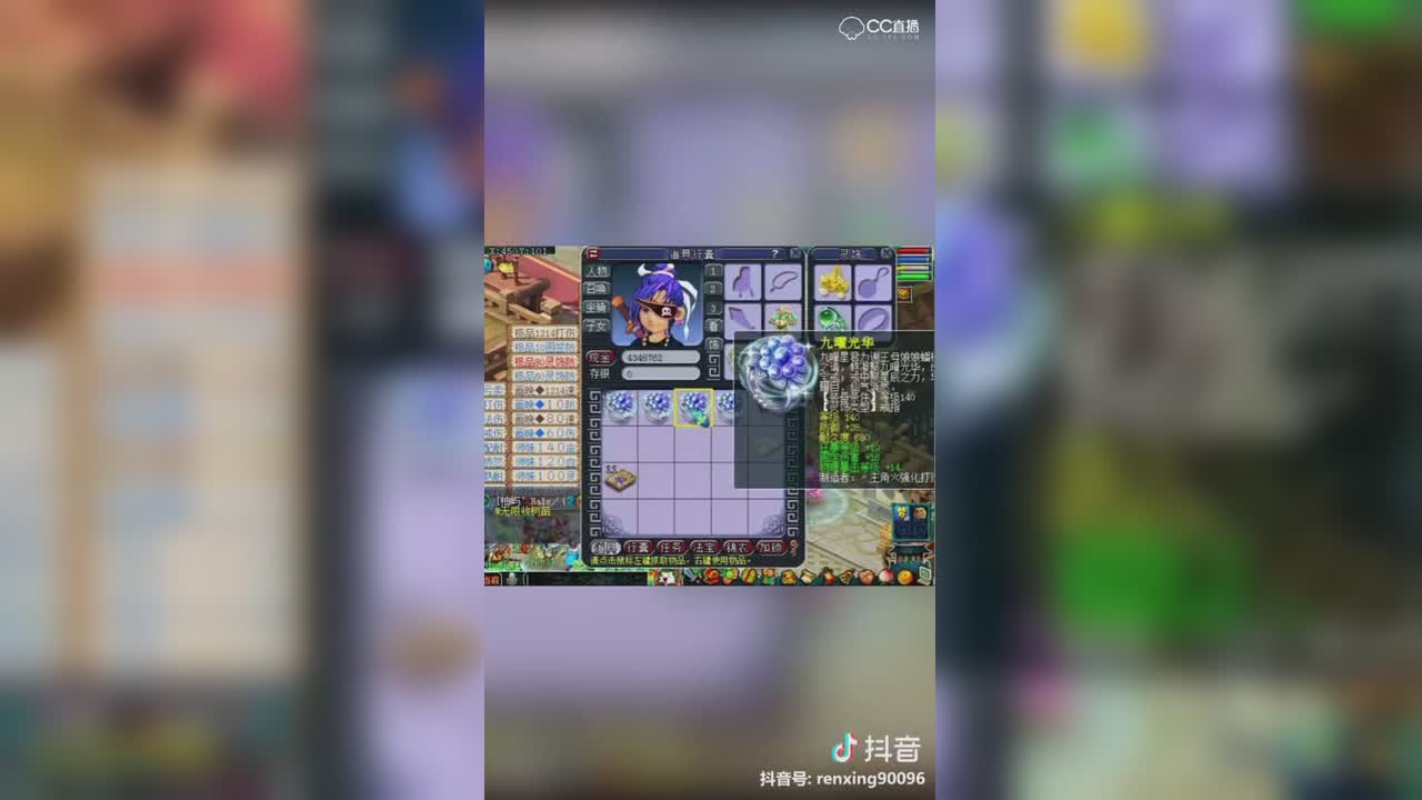 梦幻玩家最爱的四伤害