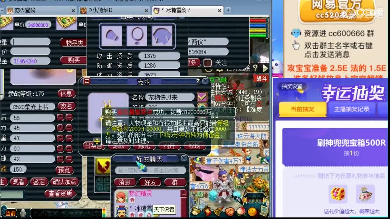 柔光上书8技能全红童子