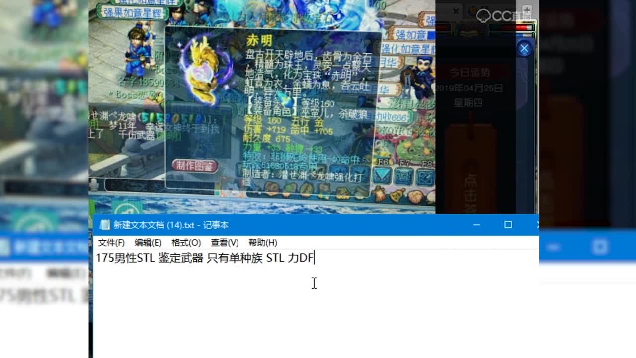 抗揍点评第一武器