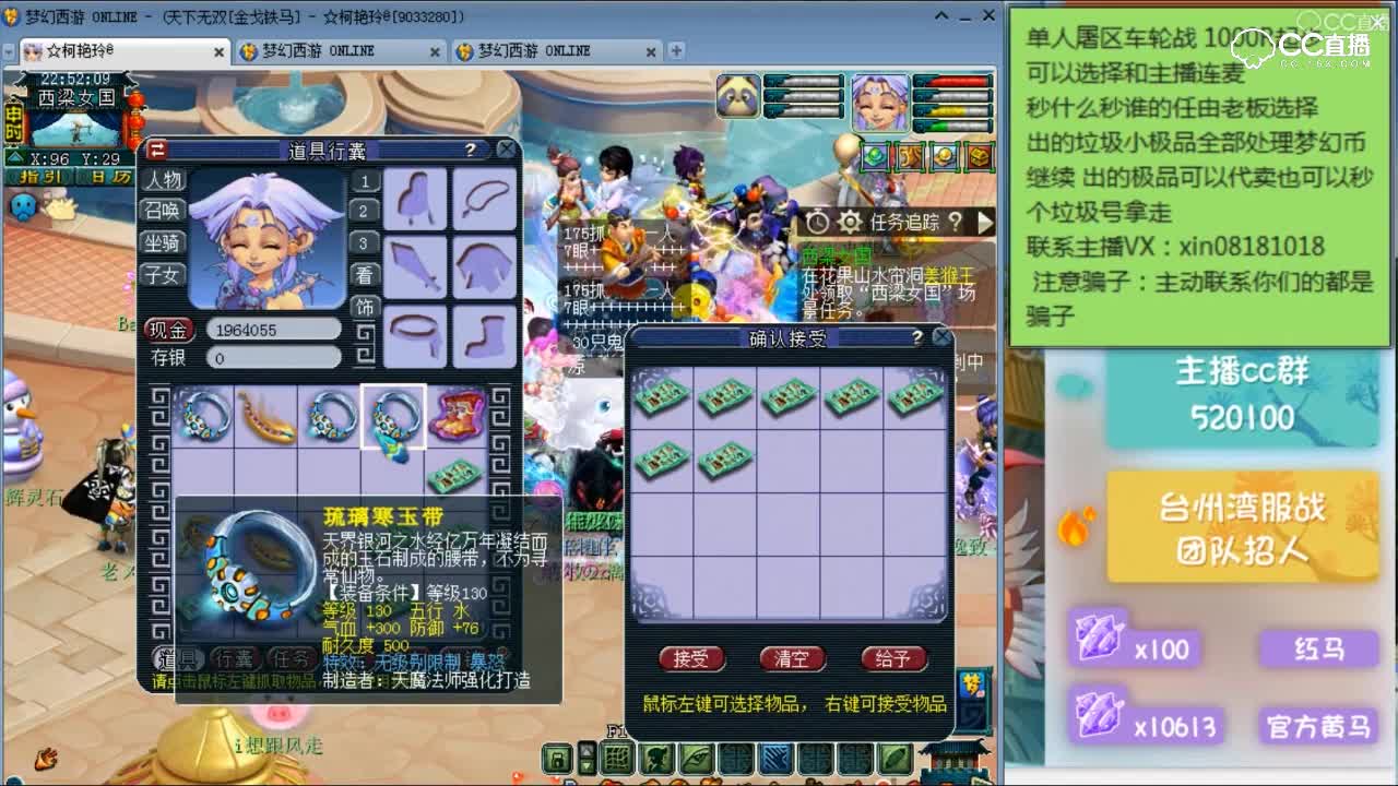 小龙女3000成本鉴定出三件极品，老板发财了