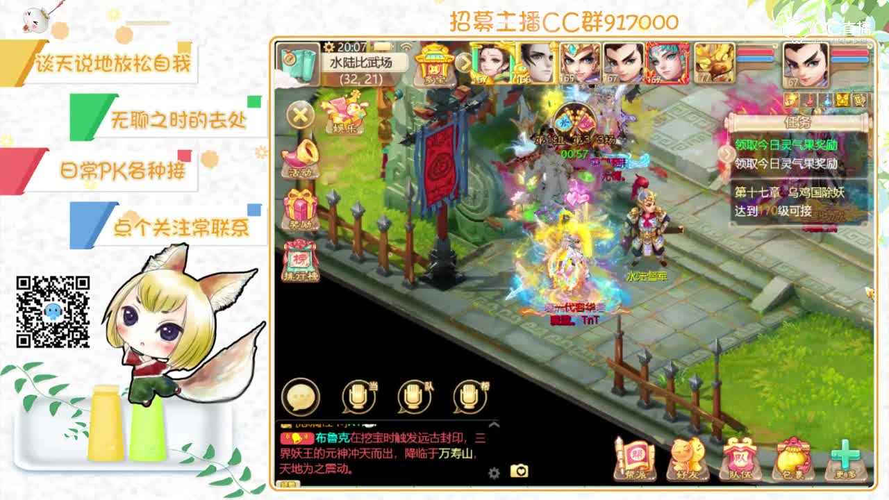 长安书院4.23
