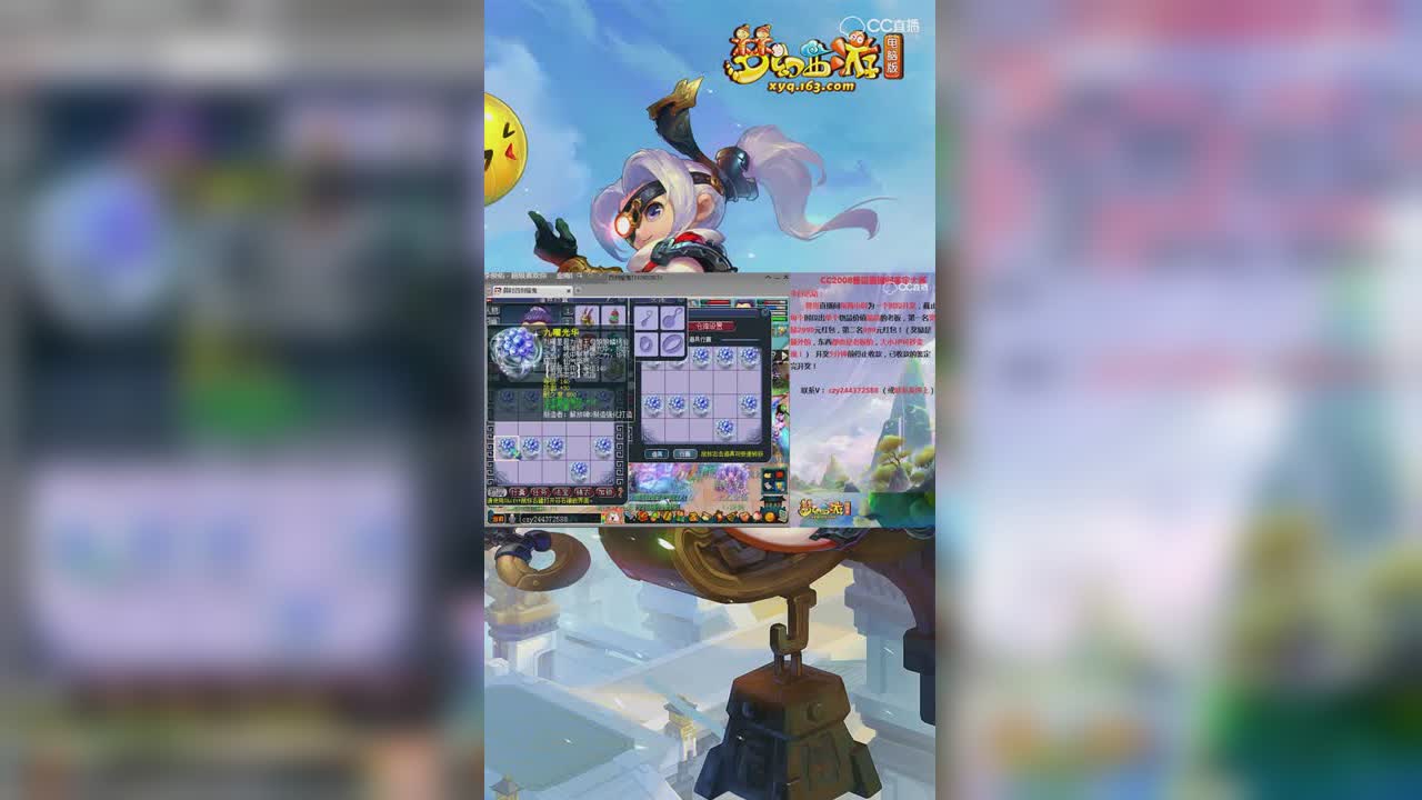 兽哥出双治疗一速度140大戒指（服战普陀山专属戒指）【竖屏】