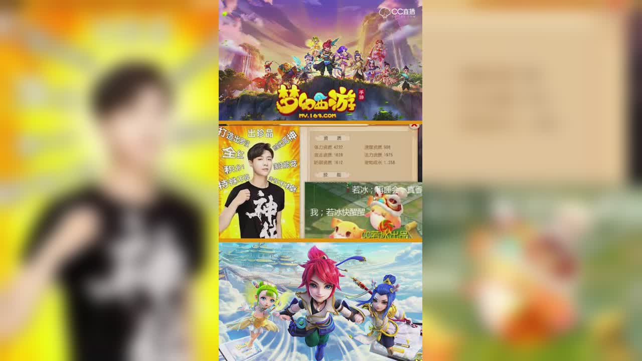 【若冰只会合宠】强势善恶合宠来袭
