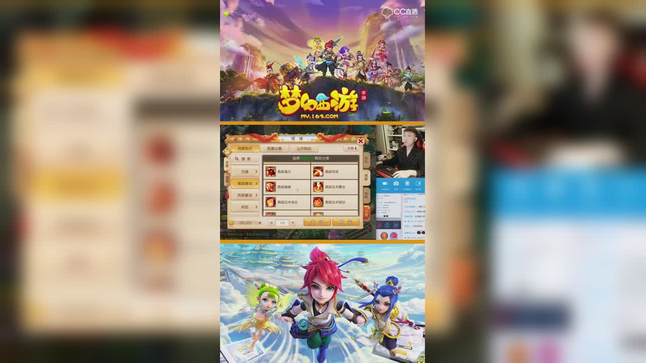 9技能全红法宝宝上书-老刘超省钱