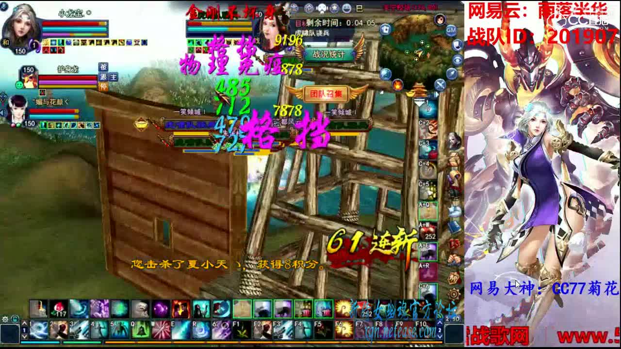 终于等到你，95连斩的偃师！