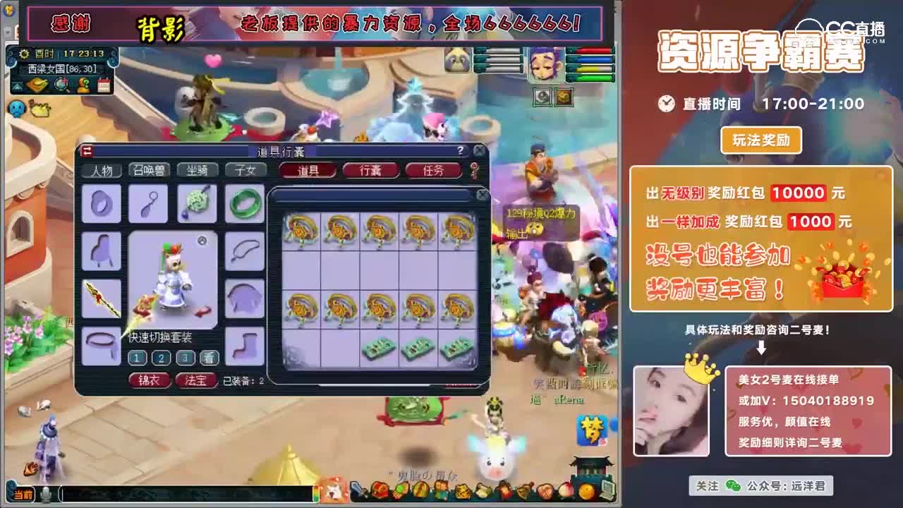 20个腰带 2个愤怒其中一个还是永不磨损！什么运气