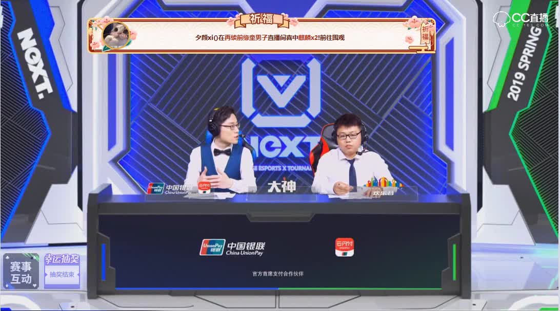2019NEXT比赛-以德服人vs飘向北方