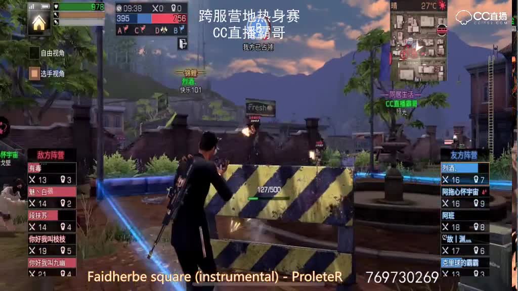 魑魅魍魉VS朝暮