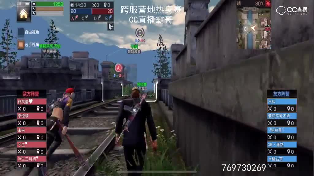 杀伐VS朝朝暮暮
