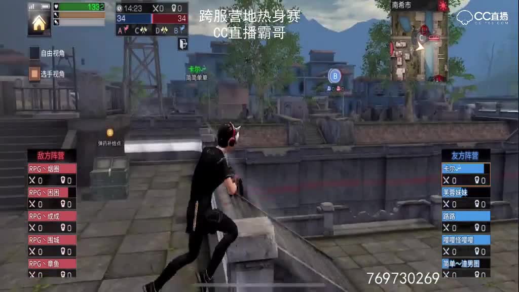 简简单单VS  RPG