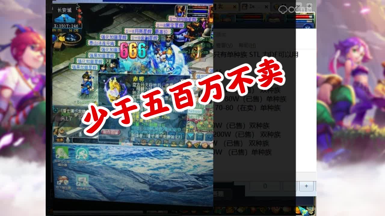 抗揍点评第一武器