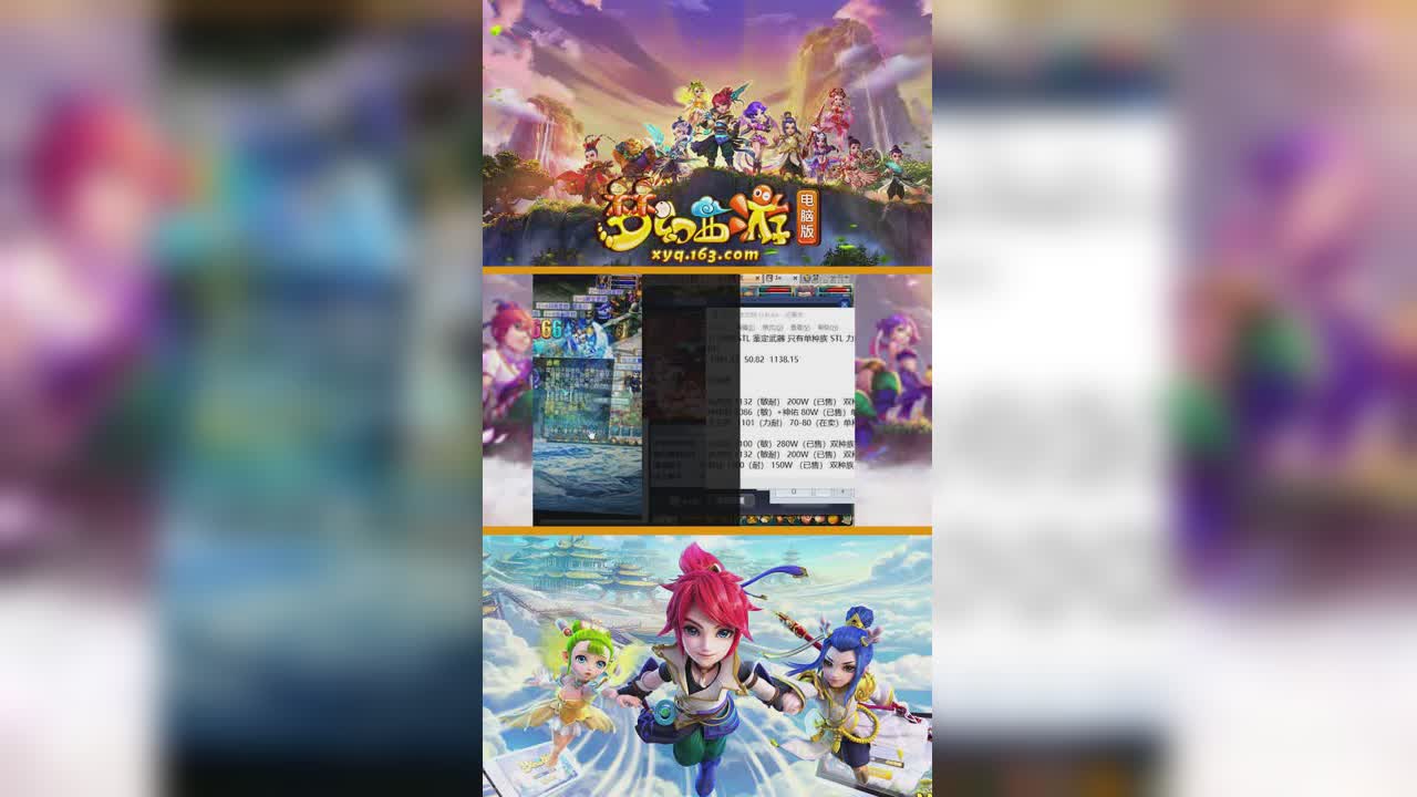抗揍点评第一武器—竖版