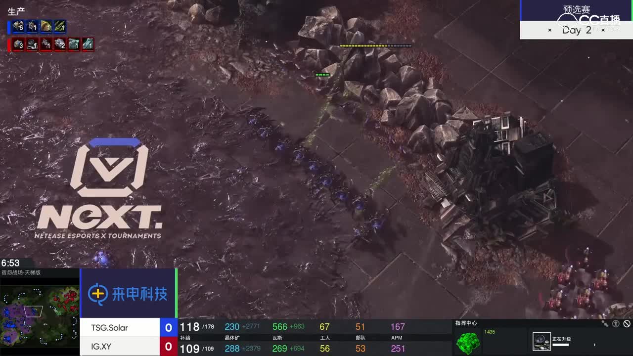 【2019NeXT春季赛】星际争霸2预选赛  TSG VS IG 4月25日