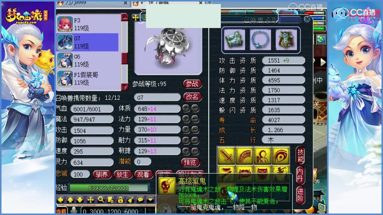 抗揍估价109方寸61W