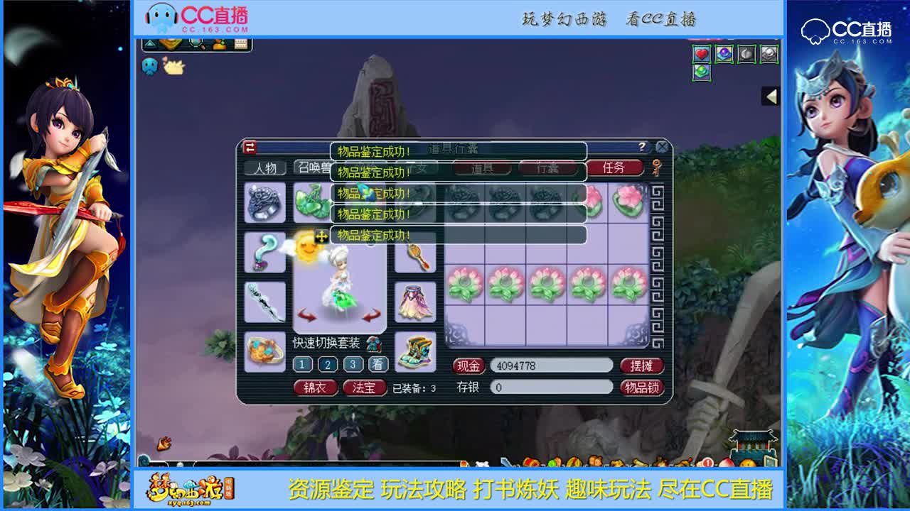 【资源鉴定】远洋君喜欢的妹子与鉴定【CC情报站】