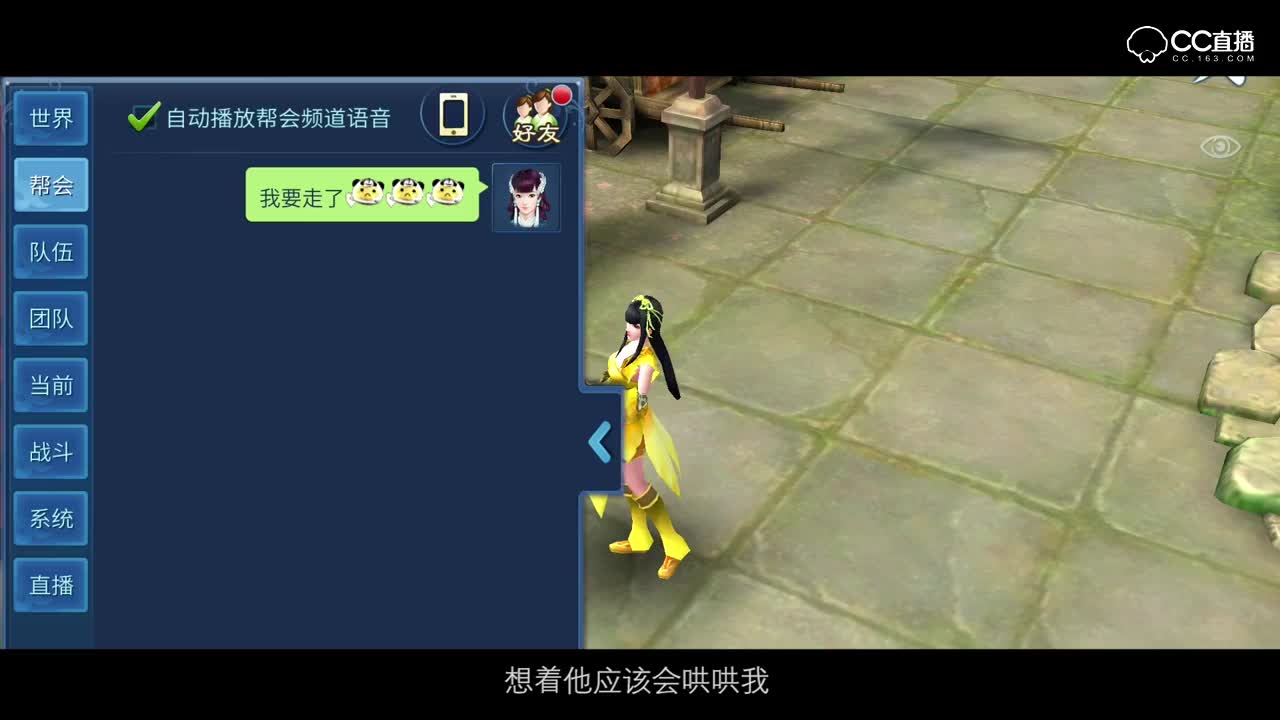 倩影留声玩家故事第64期：《你是我患得患失的梦》暗恋的人开了比武招亲，可结果却是...！？