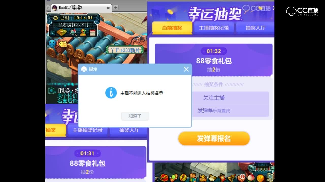 抗揍帮乐哥拉关注，瞬间涨粉8000