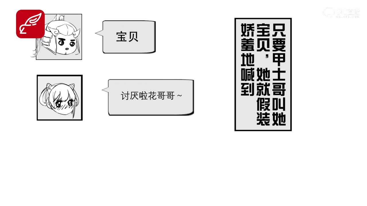 倩女树洞818——我的性取向好像出现了问题（第十四期）