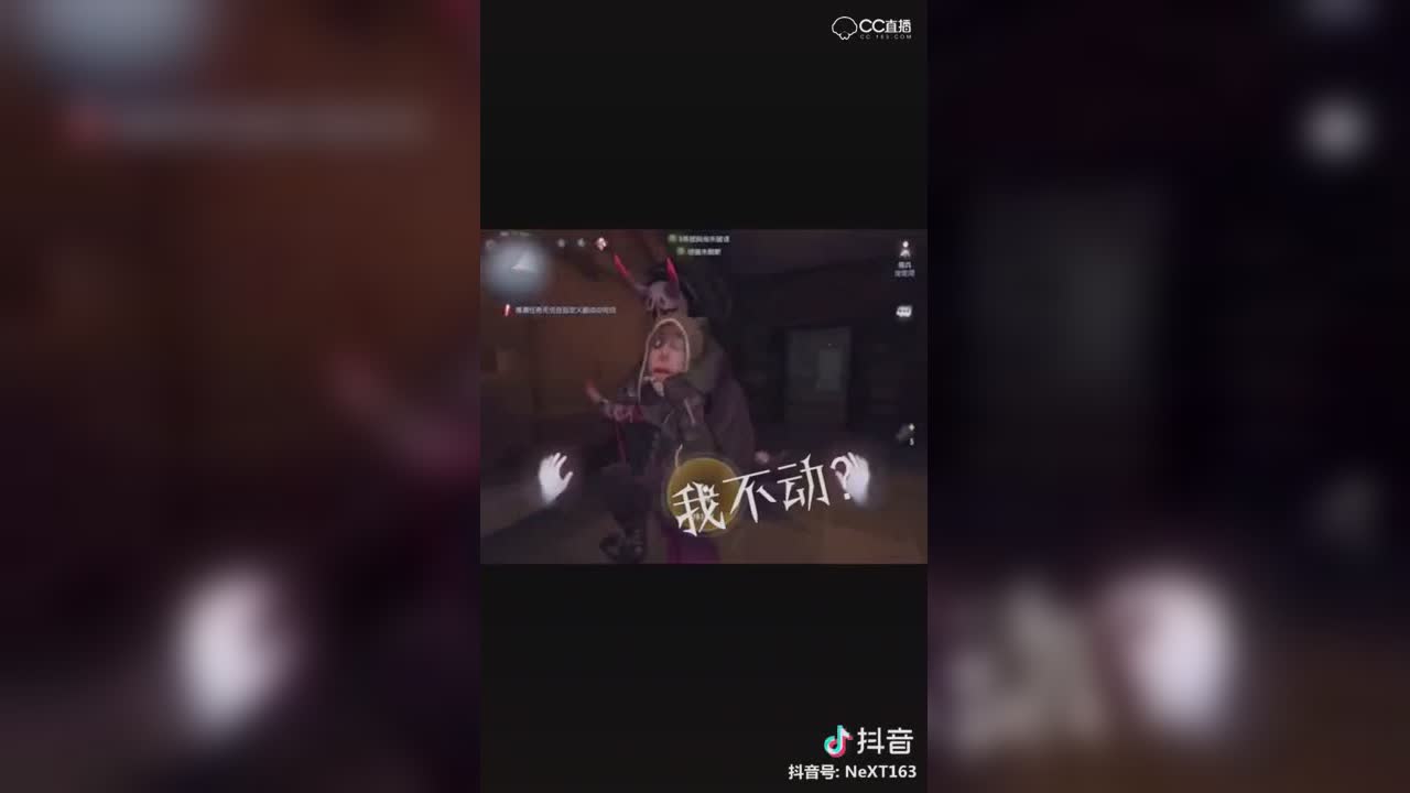 百勾百中谁想学～