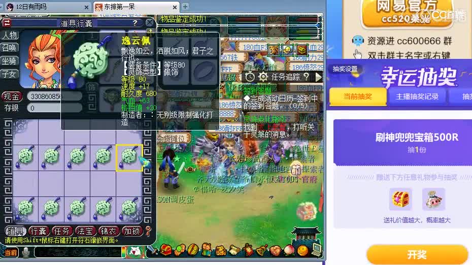 柔光鉴定就是厉害！惊现超级简易