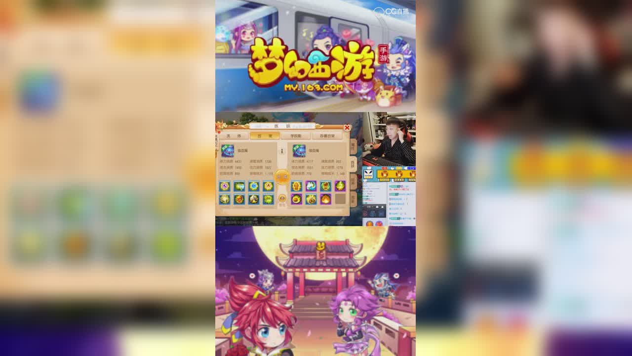 【梦幻西游手游】老刘合出9技能极品属性隐攻，老板居然说看不上！-竖版