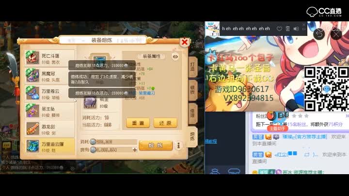 【梦幻西游手游】极速熔炼若冰说这就是满法防起速度的实力