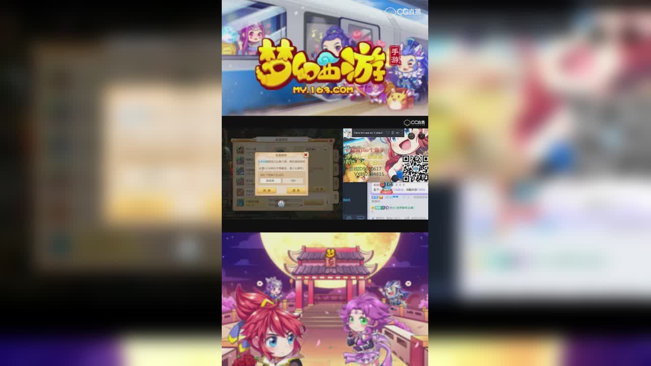 【梦幻西游手游】极速熔炼若冰说这就是满法防起速度的实力-竖版