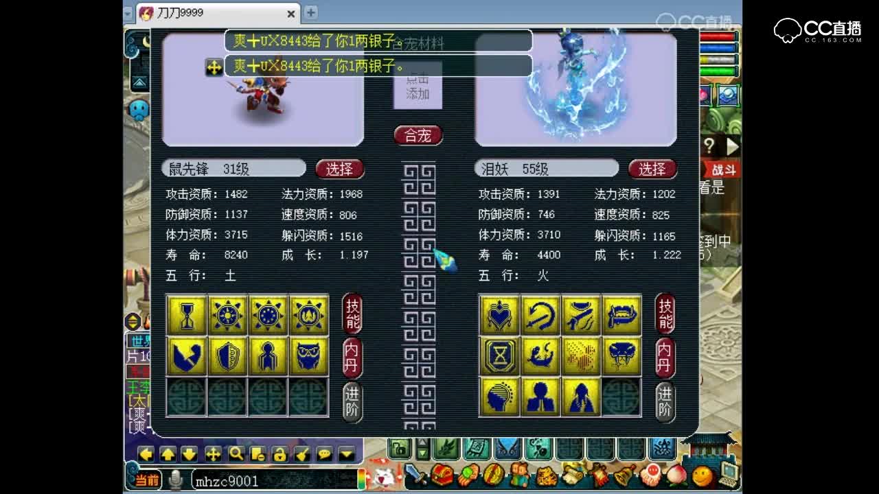 抗揍8+11+1炼妖，还是晶晶姐点