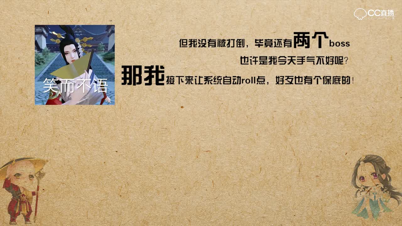 【一梦江湖】江湖大嘴扒18——斩不尽的欧洲狗，流不完的非酋泪