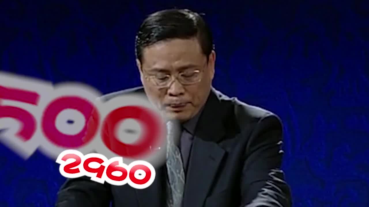 【梦幻西游】老王直播取号误差0.04