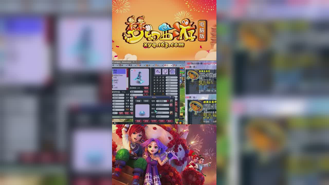【梦幻西游】兽哥大手笔回炉，结果不敢打书了-竖版