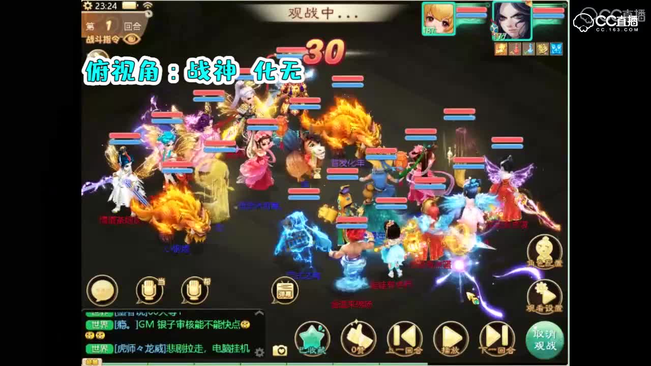 老王：龙马带来的胜利，难道这就是传说中的龙马精神？