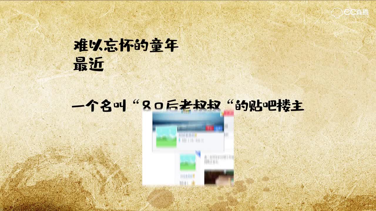 80后大叔，记录下难民仙的日常，感慨万千呐！