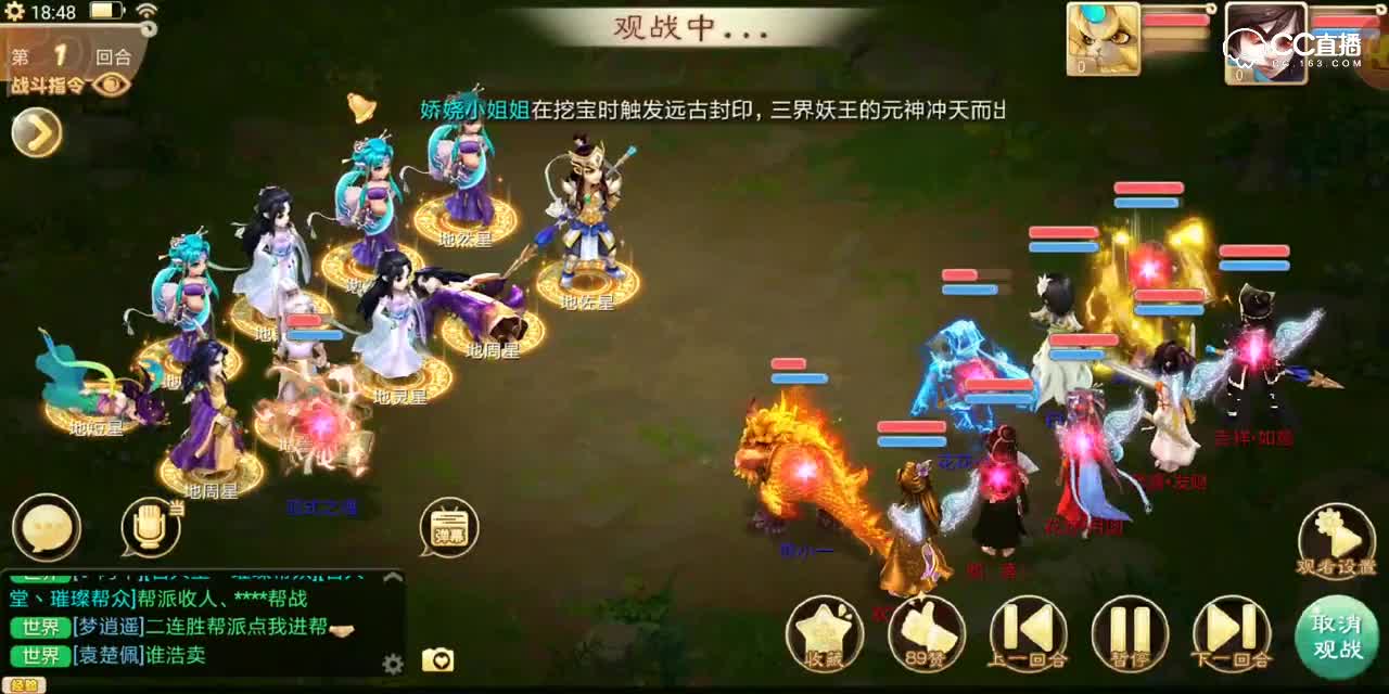 男仙我是谁？我在哪？暴力15一回合结束，最骚的是男仙躺了。